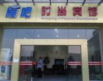 Shuiba Hotel Guangzhou Eksteriør bilde